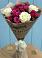 Букет цветов из: Розы в Молодежном